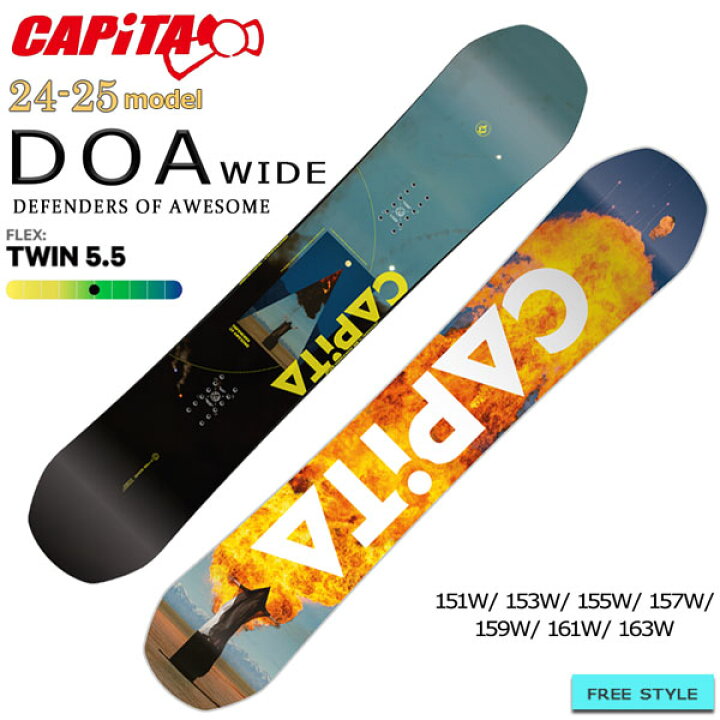 スノーボード 板 24-25 CAPITA キャピタ DEFENDERS OF AWESOME WIDE 