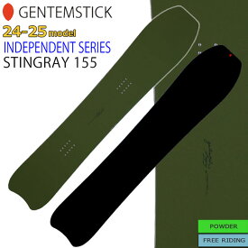 予約 スノーボード 板 GENTEMSTICK ゲンテン STINGRAY 155 スティングレイ 24-25-BO-GTS