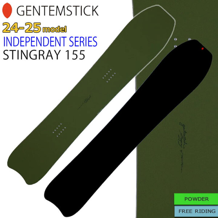 楽天市場】予約 スノーボード 板 GENTEMSTICK ゲンテン STINGRAY 155  