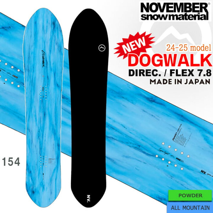 楽天市場】スノーボード 板 24-25 NOVEMBER ノーベンバー DOGWALK 