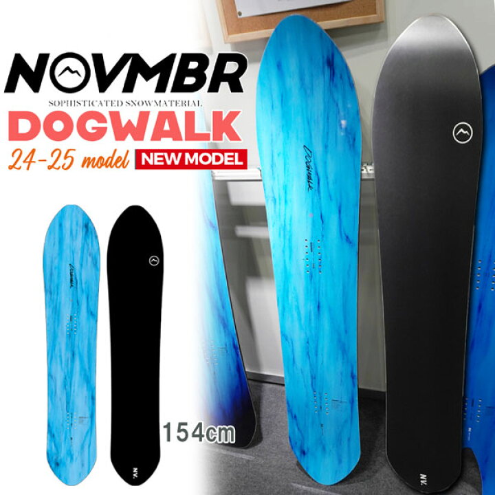 楽天市場】スノーボード 板 24-25 NOVEMBER ノーベンバー DOGWALK 