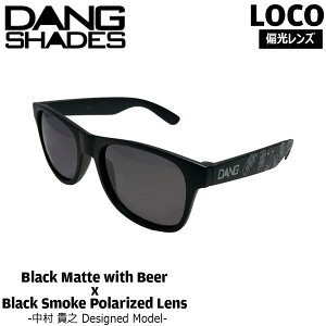 �T���O���X DANG SHADE �_���V�F�C�Y LOCO BLACK MATTE WITH BEER X BLACK SMOKE POLARIZED ���R
