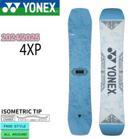 予約 スノーボード 板 24-25 YONEX ヨネックス 4XP BLUE フォーエックスピー 24-25-BO-YNX