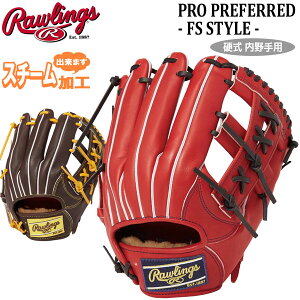 싅 dp O[u Rawlings [OX HBPROPREWIZARD FS p GH4PRN54FS