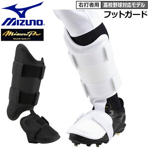 싅 lp tbgK[hEŎҗp ~Ym MIZUNO Z싅Ήf gp ~Ymv