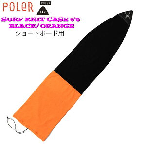 �y�l�����z �|�[���[ POLER SURF KNIT CASE 6�f0 BLACK/ORANGE �V���[�g�{�[�h�p
