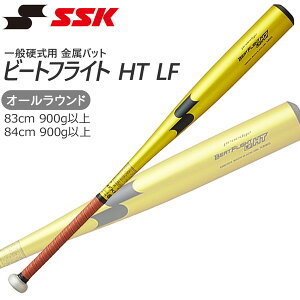 싅 obg ʍdp  SSK GXGXPC r[gtCg HT LF 83cm 84cm