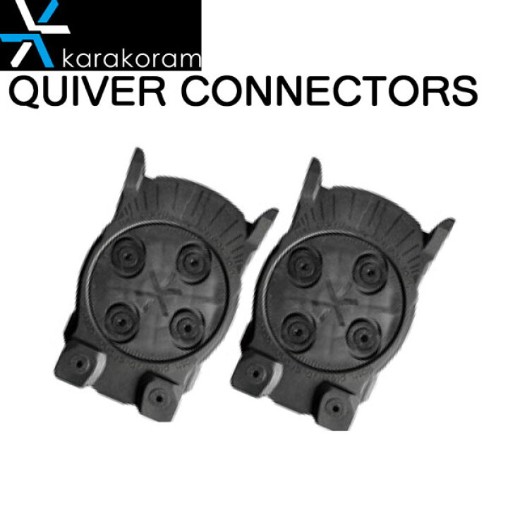 楽天市場】予約 24-25 KARAKORAM カラコラム QUIVER CONNECTORS 3.0  