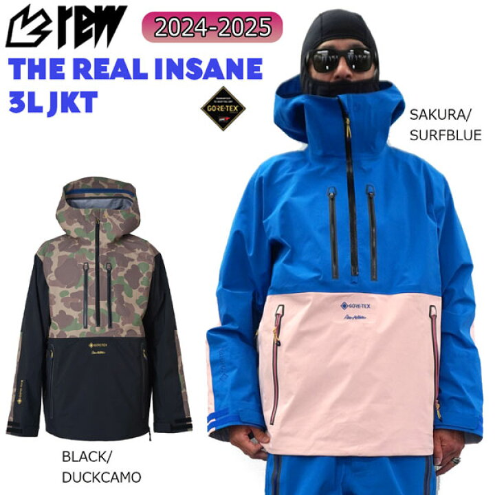 楽天市場】予約 スノーウェア 24-25 REW REAL INSANE 3L JKT リアル  
