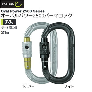 �G�[�f�����b�h EDELRID �I�[�o���p���[2500�p�[�}���b�N �J���r�i �o�R�p�i ���[����