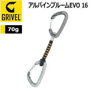 �O���x�� GRIVEL �A���p�C���v���[��EVO 16 �J���r�i �o�R�p