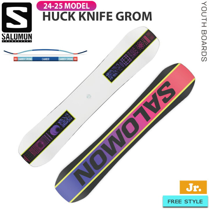楽天市場】スノーボード 板 24-25 SALOMON サロモン HUCK KNIFE GROM 