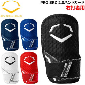 PRO SRZ 2.0nhK[h ^ G{V[h EVOSHIELD JX^tBbg 싅 Ŏҗp `L 􂢉
