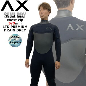 EFbgX[c Z~hC AbNX 24-25 AXXE tgO`FXgWbv 5/3mm LTD PREMIUM DRAIN GREY  葫EH[^[ubNdl