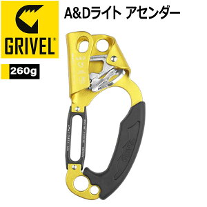 �O���x�� GRIVEL A&D���C�g �A�Z���_�[ �o�R�p