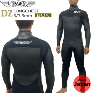 ラッシュ ウェットスーツ セミドライの人気商品・通販・価格比較 