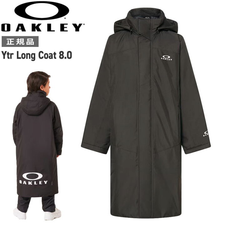 楽天市場】ベンチコート 子供用 オークリー OAKLEY ジュニア ロング 