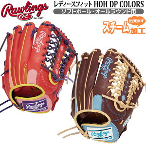 싅 \tg{[p O[u Rawlings [OX \tgHOH DP COLORS I[Ehp GS4FHDS66