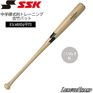 싅 SSK GXGXPC wdg[jO |obg [O`v ou[ ŉ\ 蔲 83cm840g
