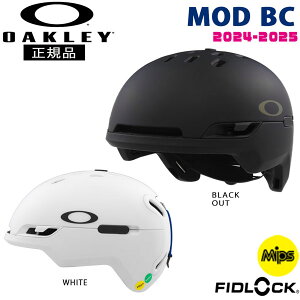 スキー スノーボード ヘルメット OAKLEY オークリー MOD BC モッドビーシー