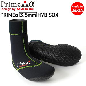 T[tB u[c T[tu[c }WbN vCAt@ 24-25 MAGIC PRIME 3.5mm HYB SOX nCXgb`W[WxS2