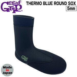 T[tB u[c T[tObv SURFGRIP THERMO BLUE ROUND SOX 5mm T[u[ Eh\bNX gbvo[ EH[^[ubN