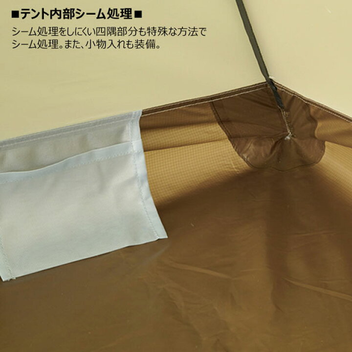 楽天市場】プロモンテ VL18 グランドシート付セット オレンジ 1人用 