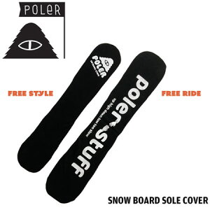 ylz Xm[{[h P[X |[[ Xm[{[h\[Jo[ POLER SNOW BOARD SOLE COVER