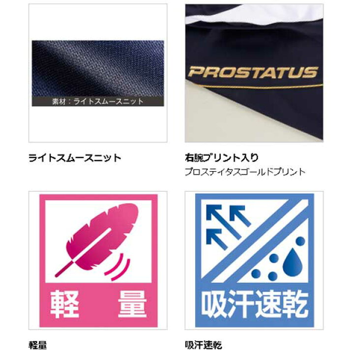楽天市場】野球 ZETT ゼット PROSTATUS プロステイタス 一般用 長袖 トレーニングパーカー : MOVE select 楽天市場】野球 ZETT ゼット PROSTATUS プロステイタス 一般用 長袖 トレーニングパーカー : MOVE select