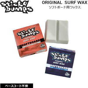 T[tB bNX STICKY BUMPS(XeBbL[ovX) \tg{[hpbNX T[t{[h [֔z