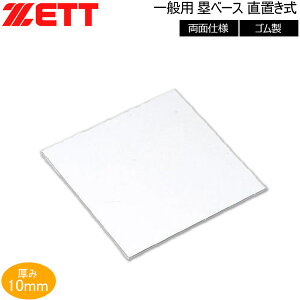 싅 ZETTy[bgz ʗp ۃx[X u ʎdl -S-