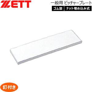 싅 ZETT [bg ʗp sb`[v[g ibg Bt -S-