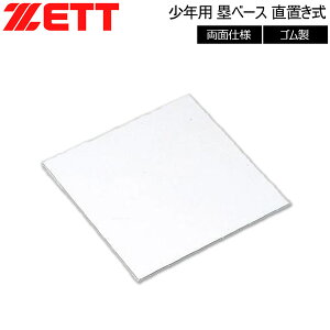 싅 ZETTy[bgz Np ۃx[X u ʎdl -S-