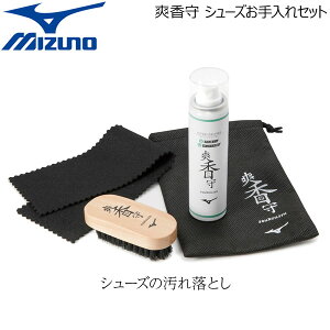 싅 ANZT[ ~Ym MIZUNO u V[YZbg 11GZ232000