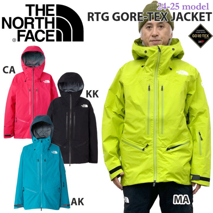 ノースフェイス GORE-TEX Pro RTG ハードシェルジャケット（楽天市場 