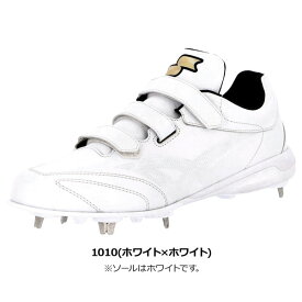 野球 SSK エスエスケイ 中学高校野球対応 グローロード スパイク ベルト SSF3010 TRYTECソール