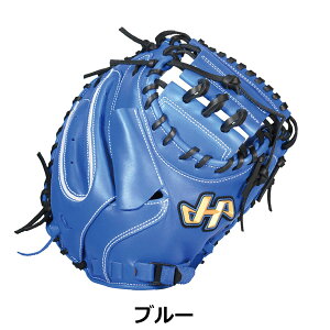 ハタケヤマ ジュニアグローブ HATAKEYAMA 野球 少年用 子供用 軟式ジュニアキャッチャーミット Uバック 軟式グラブ 軟式用 軟式野球 野球用品 JL8型 ブルー TH-Jr SERIES TH-JM8AU