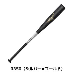 ~Ym rh}bNXKV[^ obg gbvoX MIZUNO BEYONDMAX LEGACY ^ BAT 1CJBR200 obg ʓp