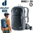 ドイター リュック DEUTER バイク1 20 アウトドア 登山 リュック デイパック