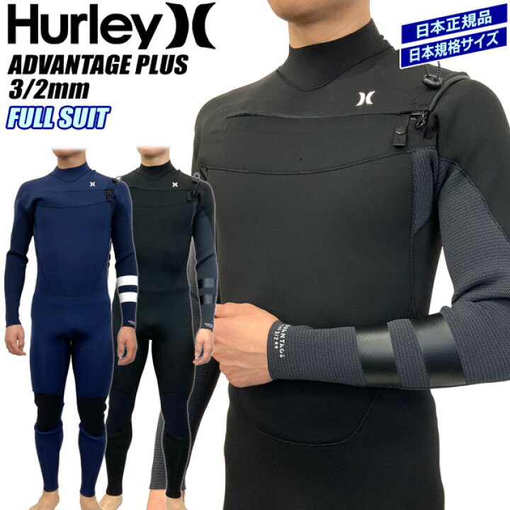 楽天市場】ハーレー フルスーツ メンズ 25 HURLEY ADVANTAGE PLUS 3 