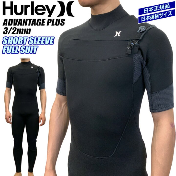 楽天市場】ハーレー シーガル メンズ 25 HURLEY ADVANTAGE PLUS 3/2mm 