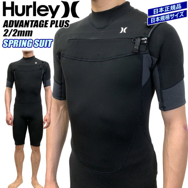 楽天市場】ハーレー スプリング メンズ 25 HURLEY ADVANTAGE PLUS 2 