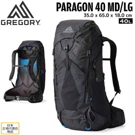 グレゴリー GREGORY リュック パラゴン40 MD/LG アルパインブラック GREGORY バッグ バックパック ザック 登山 トレッキング バックパッカー