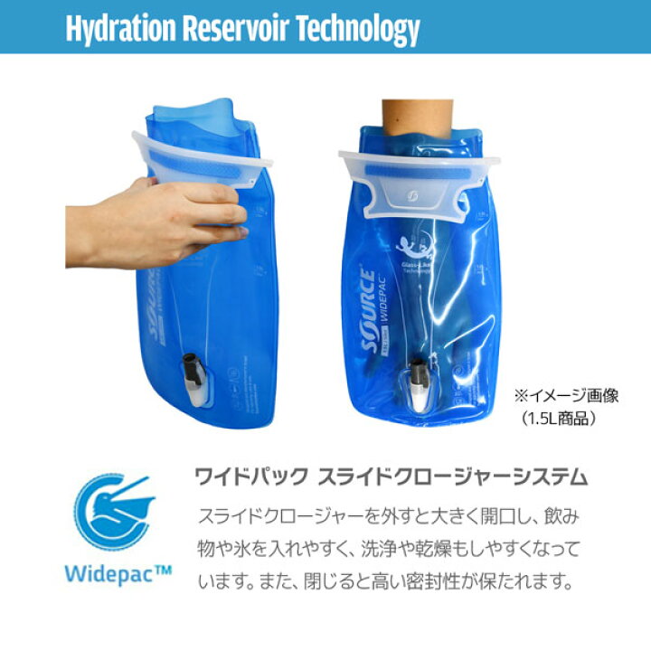 楽天市場】ソース ワイドパック 3.0L SOURCE ハイドレーション 