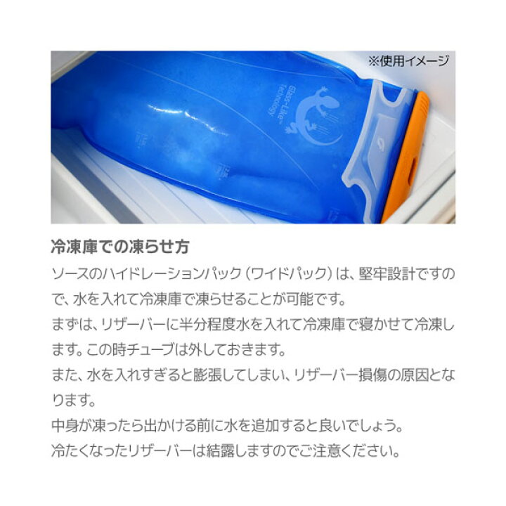 楽天市場】ソース ワイドパック 3.0L SOURCE ハイドレーション 