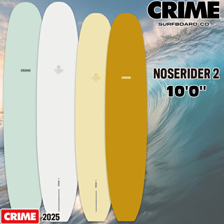 楽天市場】クライム ノーズライダー2 25 CRIME NOSE RIDER2 10