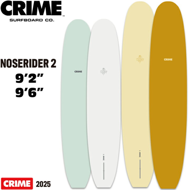 楽天市場】クライム ノーズライダー2 25 CRIME NOSE RIDER2 ノーズ 
