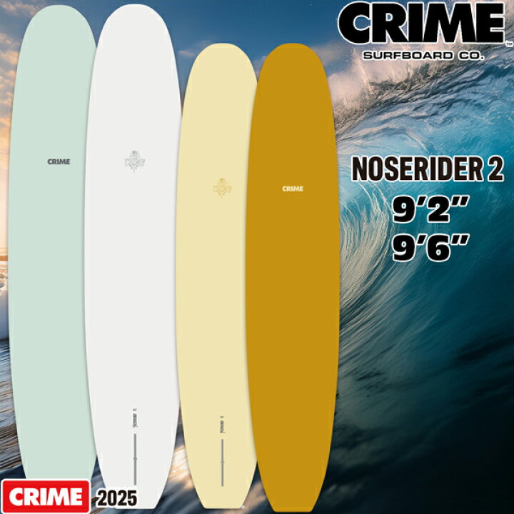 楽天市場】クライム ノーズライダー2 25 CRIME NOSE RIDER2 ノーズ 