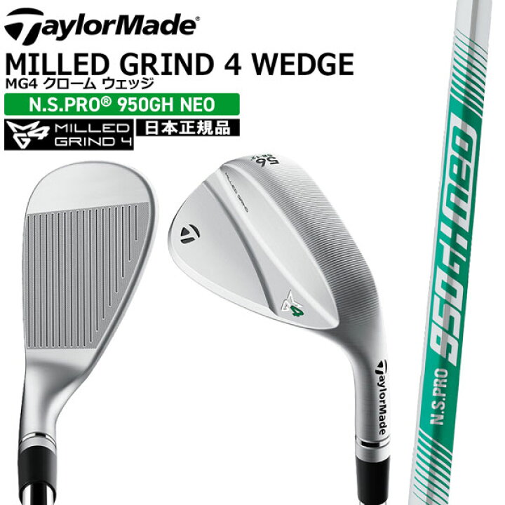 楽天市場】【値下げ】テーラーメイド TaylorMade MILLED GRIND 4 WEDGE 