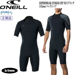 Ij[ XvO 25 ONEILL SUPERFREAK STOKED ZIP SSXvO 3/2mm obNWbv EFbgX[c XvO W[W